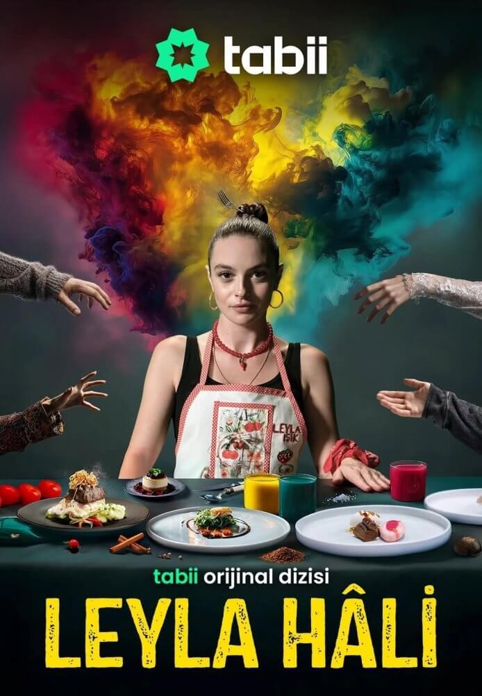 Лейла Хали
